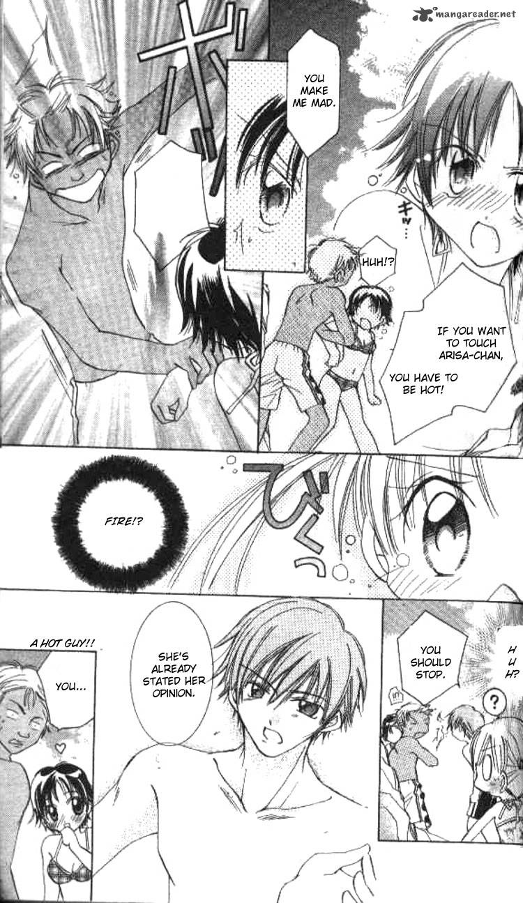 Kiss Shite Esper Girl 3 6