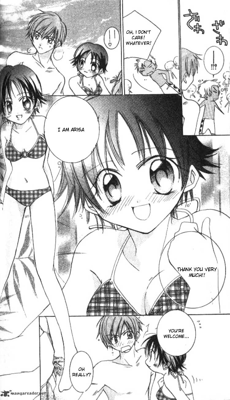 Kiss Shite Esper Girl 3 7
