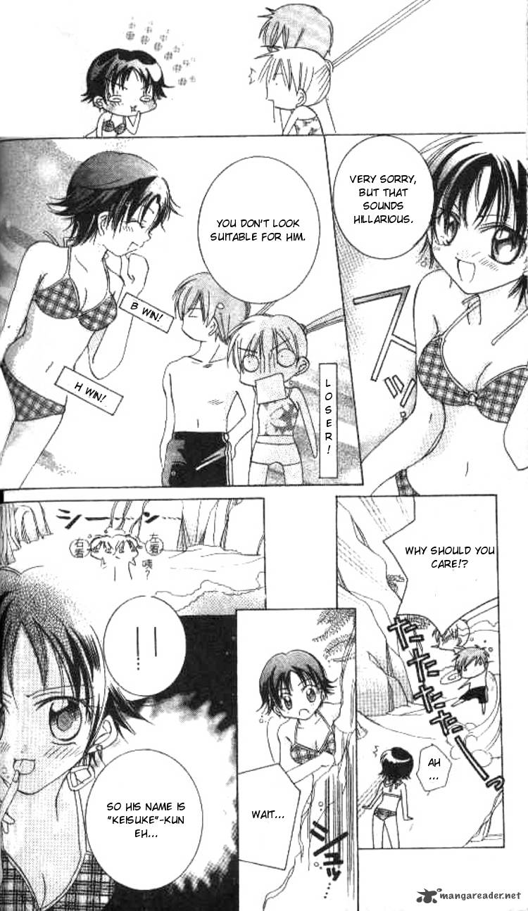 Kiss Shite Esper Girl 3 9