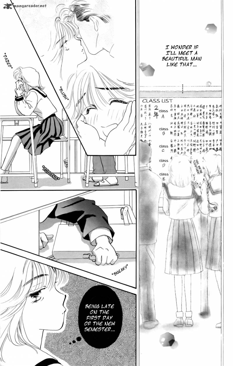 Kiss Wa Me Ni Shite 1 11