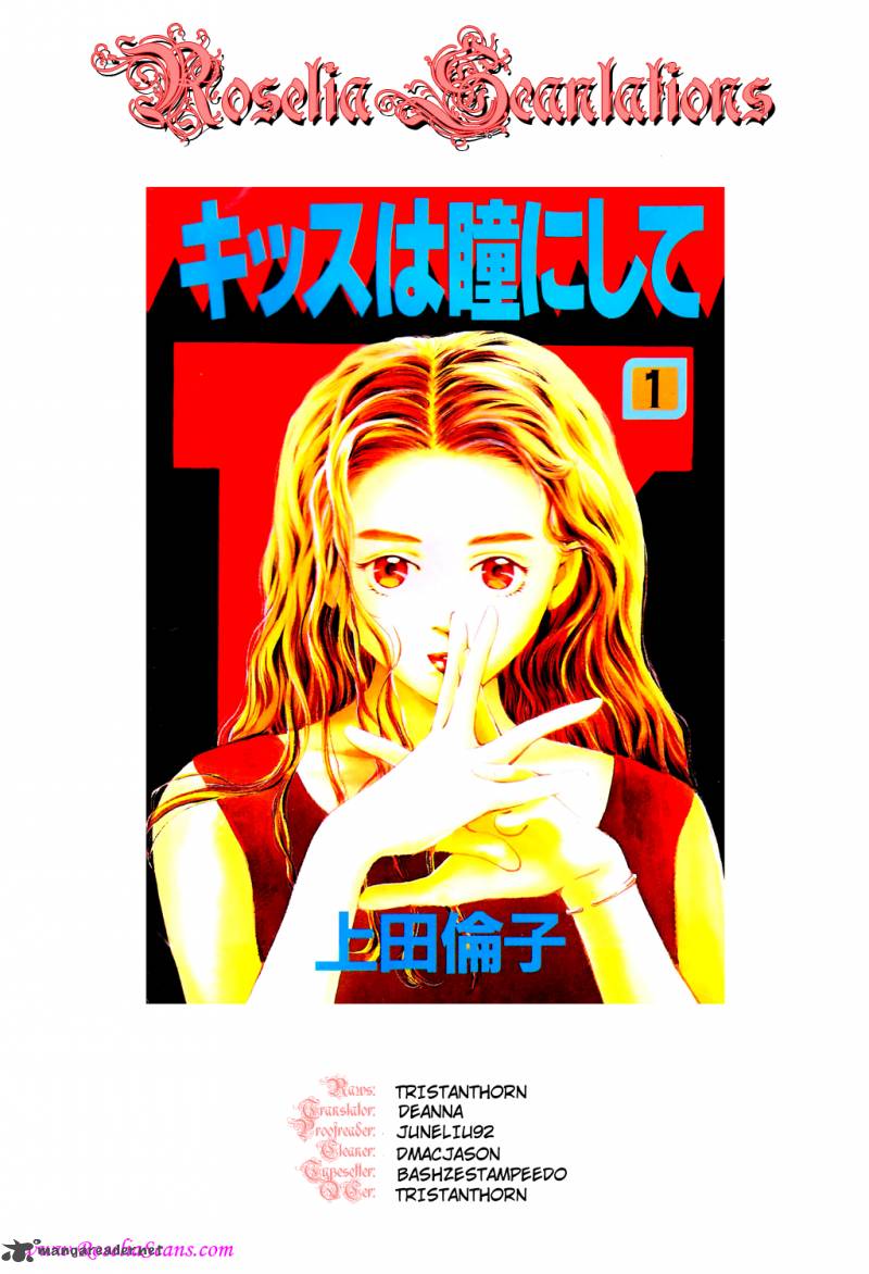Kiss Wa Me Ni Shite 1 36