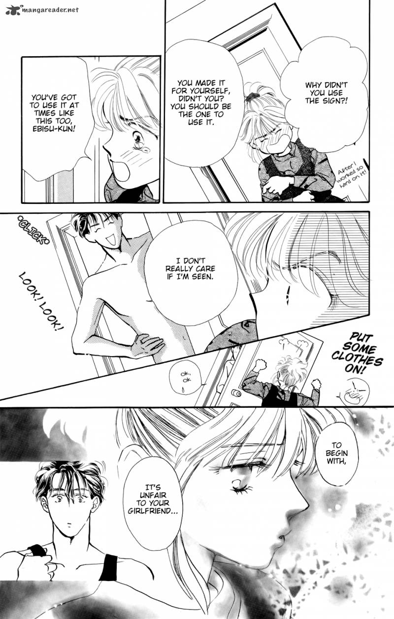 Kiss Wa Me Ni Shite 2 22