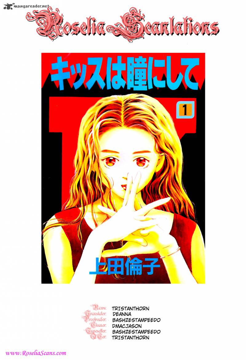 Kiss Wa Me Ni Shite 2 33