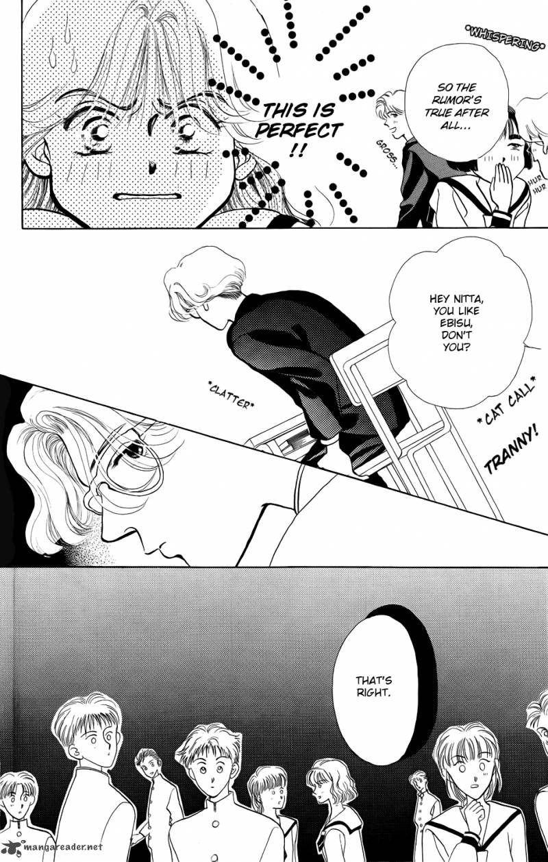 Kiss Wa Me Ni Shite 3 23