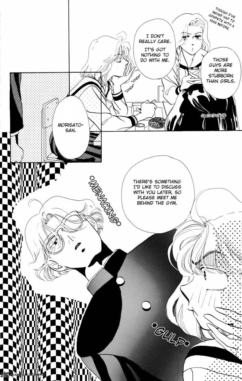Kiss Wa Me Ni Shite 3 25