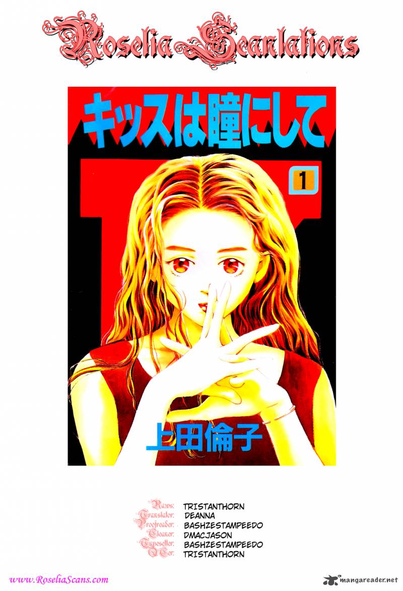 Kiss Wa Me Ni Shite 3 31