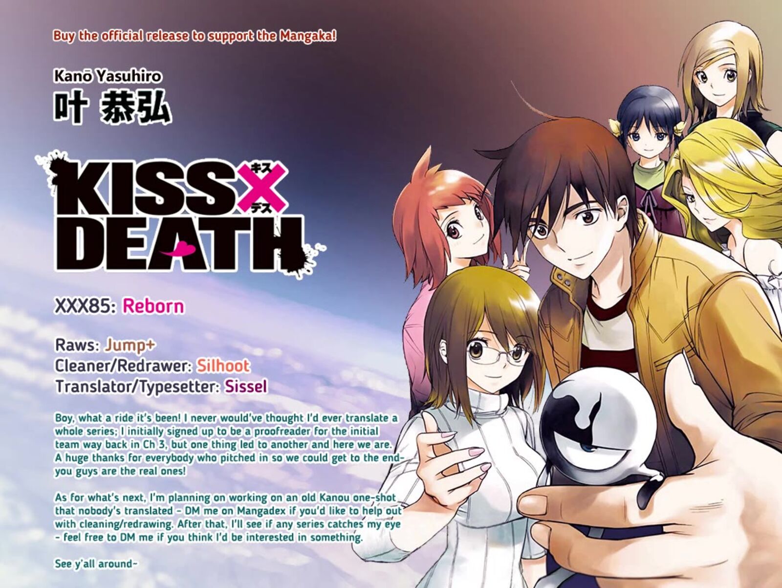 Kissxdeath 85 17