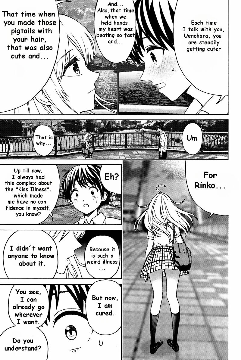Kisu Shite Kurenakya Shinjau 31 14