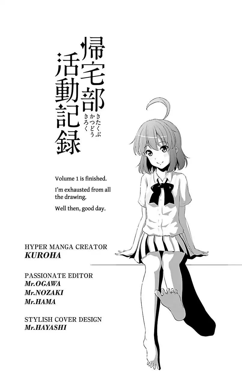 Kitakubu Katsudou Kiroku 13 9