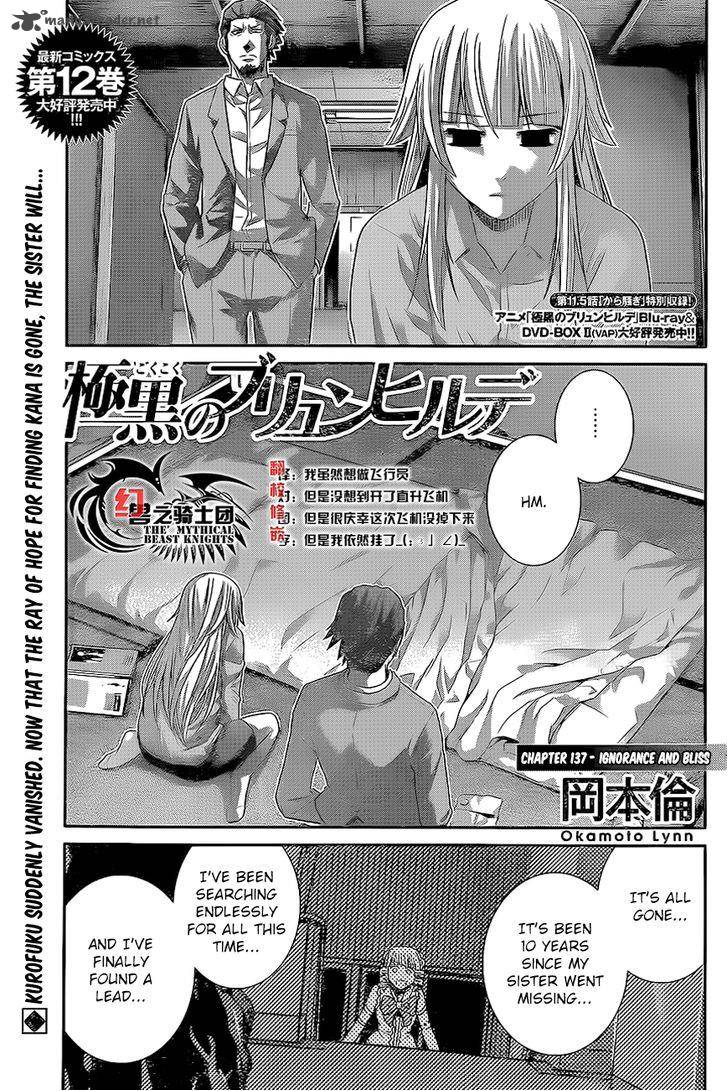 Kiwaguro No Brynhildr 137 1