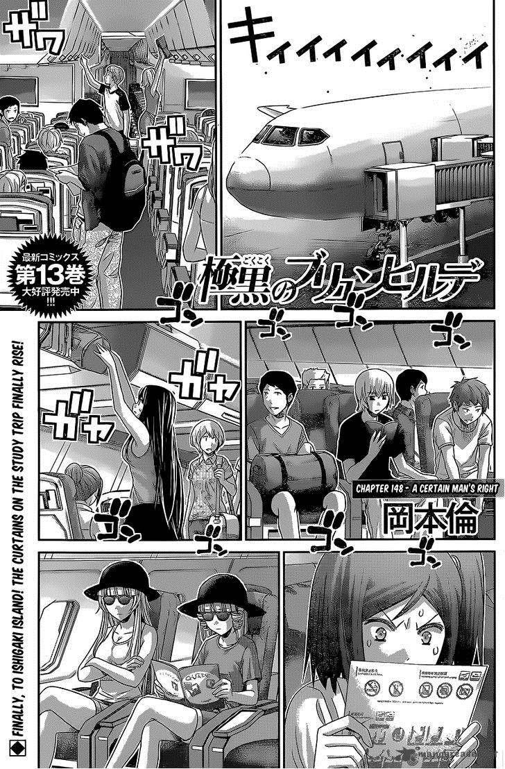 Kiwaguro No Brynhildr 148 1