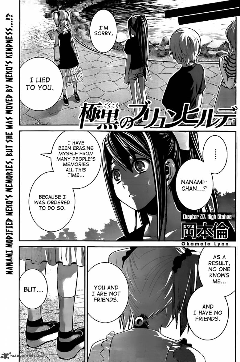 Kiwaguro No Brynhildr 37 1