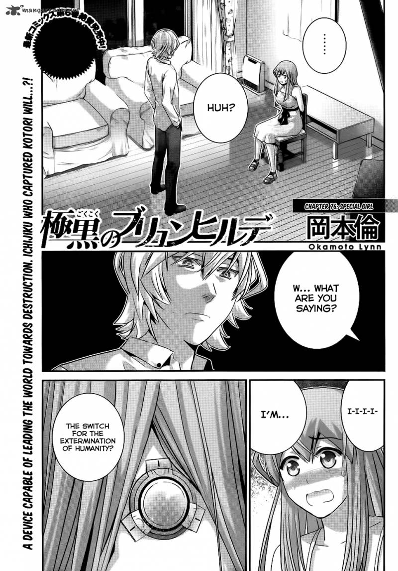 Kiwaguro No Brynhildr 76 2