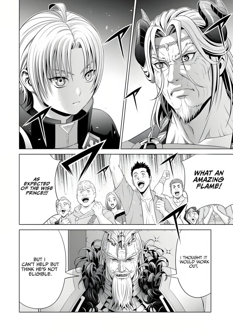 Kizoku Tensei Megumareta Umare Kara Saikyou No Chikara O Eru 19 15