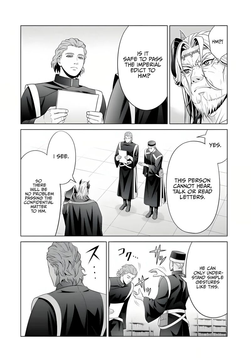 Kizoku Tensei Megumareta Umare Kara Saikyou No Chikara O Eru 19 27