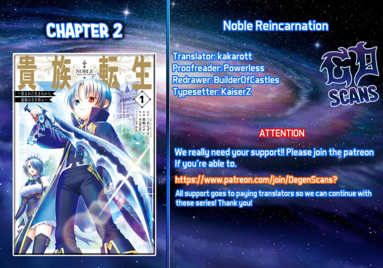 Kizoku Tensei Megumareta Umare Kara Saikyou No Chikara O Eru 2 1