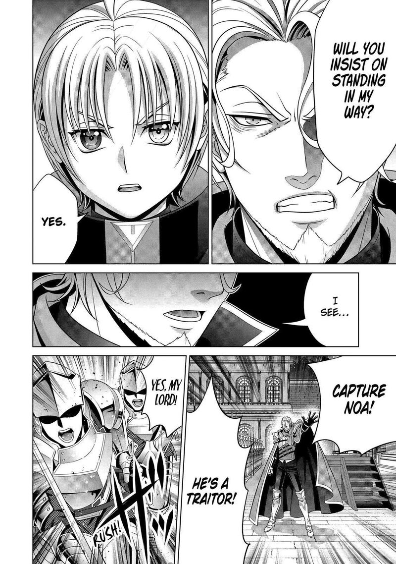 Kizoku Tensei Megumareta Umare Kara Saikyou No Chikara O Eru 20 14
