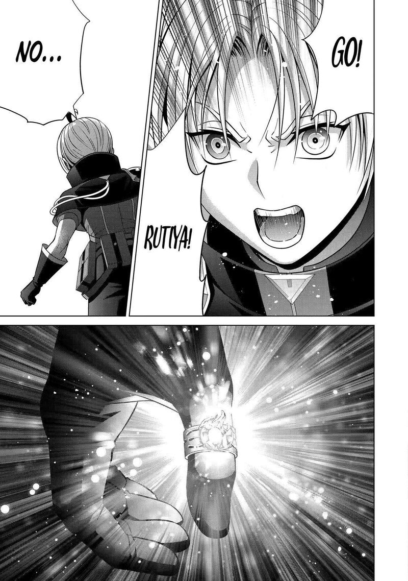 Kizoku Tensei Megumareta Umare Kara Saikyou No Chikara O Eru 20 17