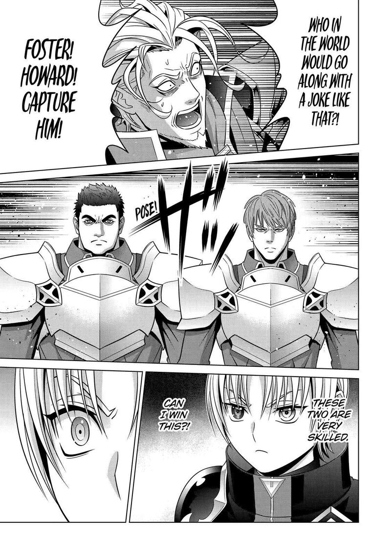 Kizoku Tensei Megumareta Umare Kara Saikyou No Chikara O Eru 20 29