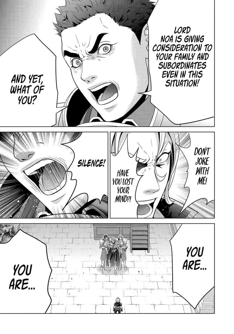 Kizoku Tensei Megumareta Umare Kara Saikyou No Chikara O Eru 20 31