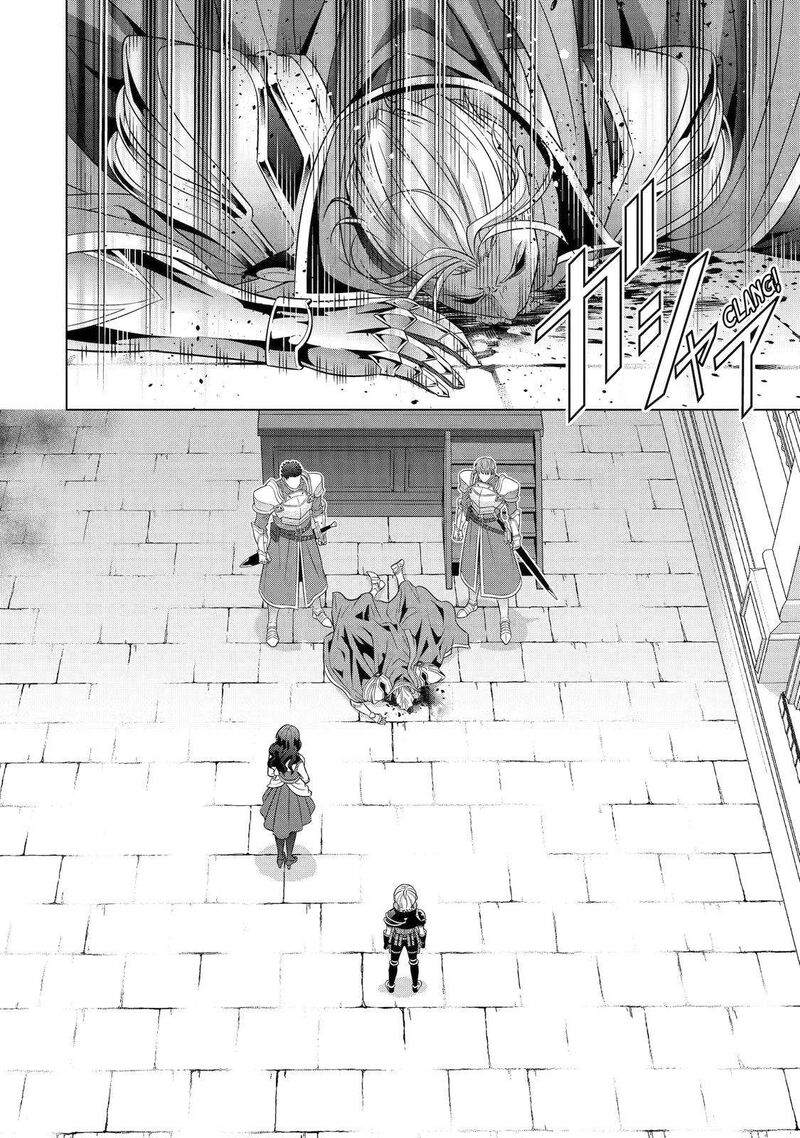 Kizoku Tensei Megumareta Umare Kara Saikyou No Chikara O Eru 20 38