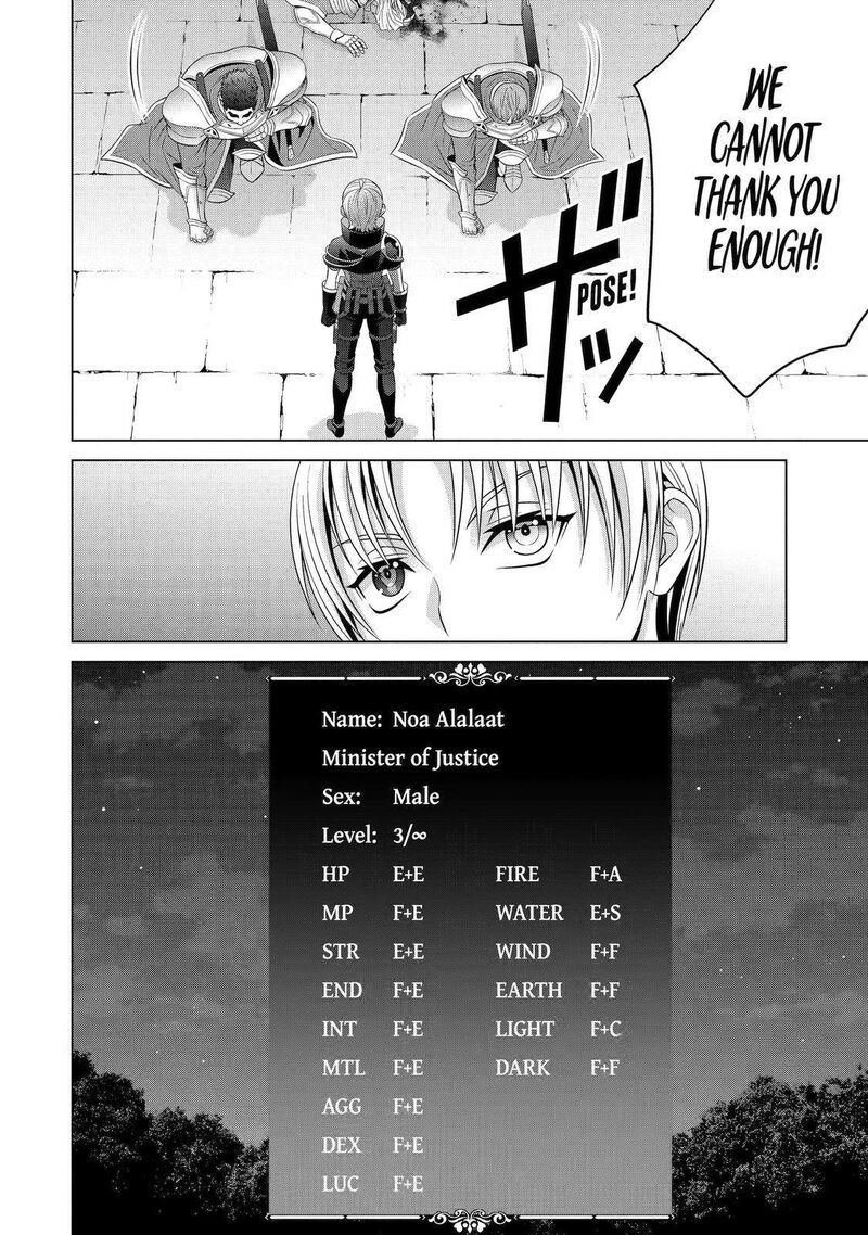 Kizoku Tensei Megumareta Umare Kara Saikyou No Chikara O Eru 20 40