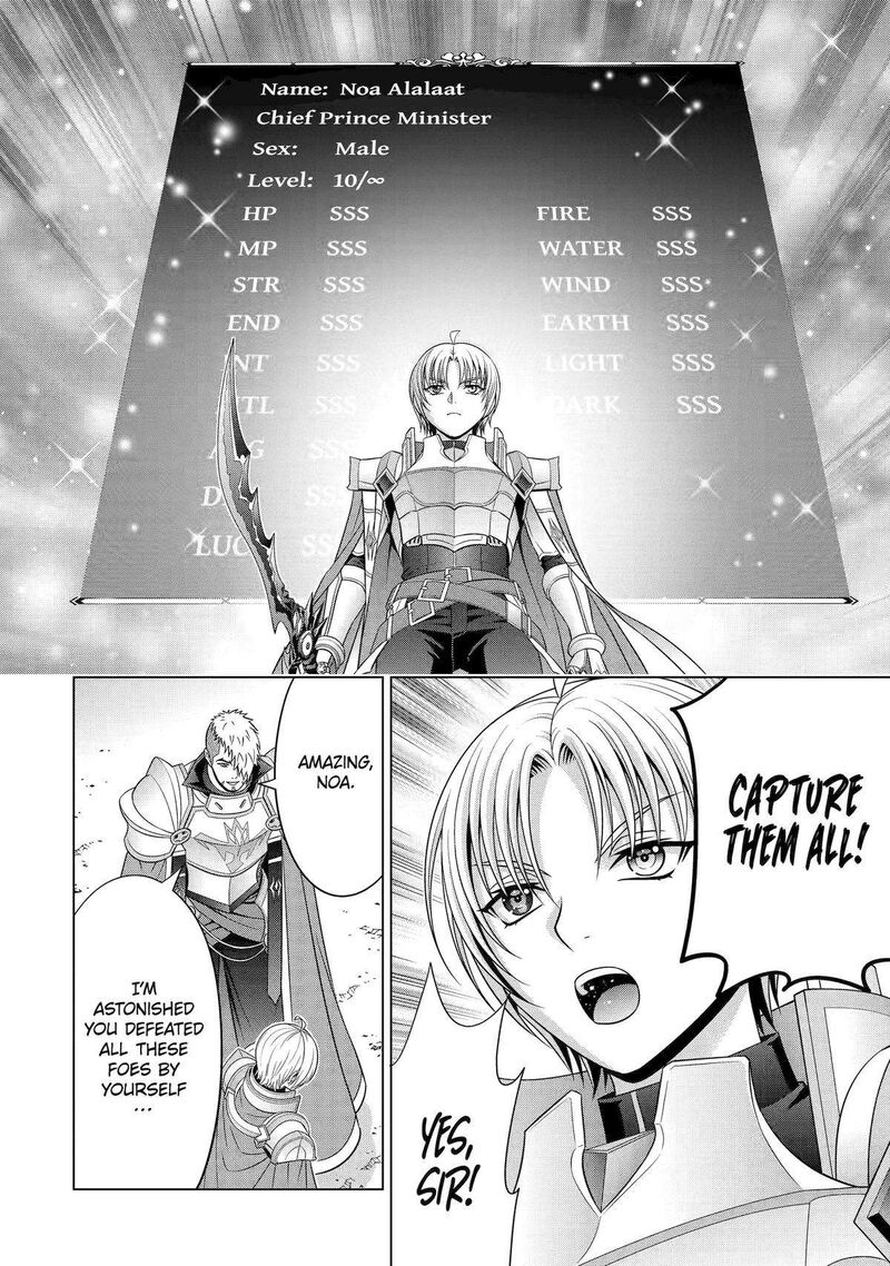 Kizoku Tensei Megumareta Umare Kara Saikyou No Chikara O Eru 26 10
