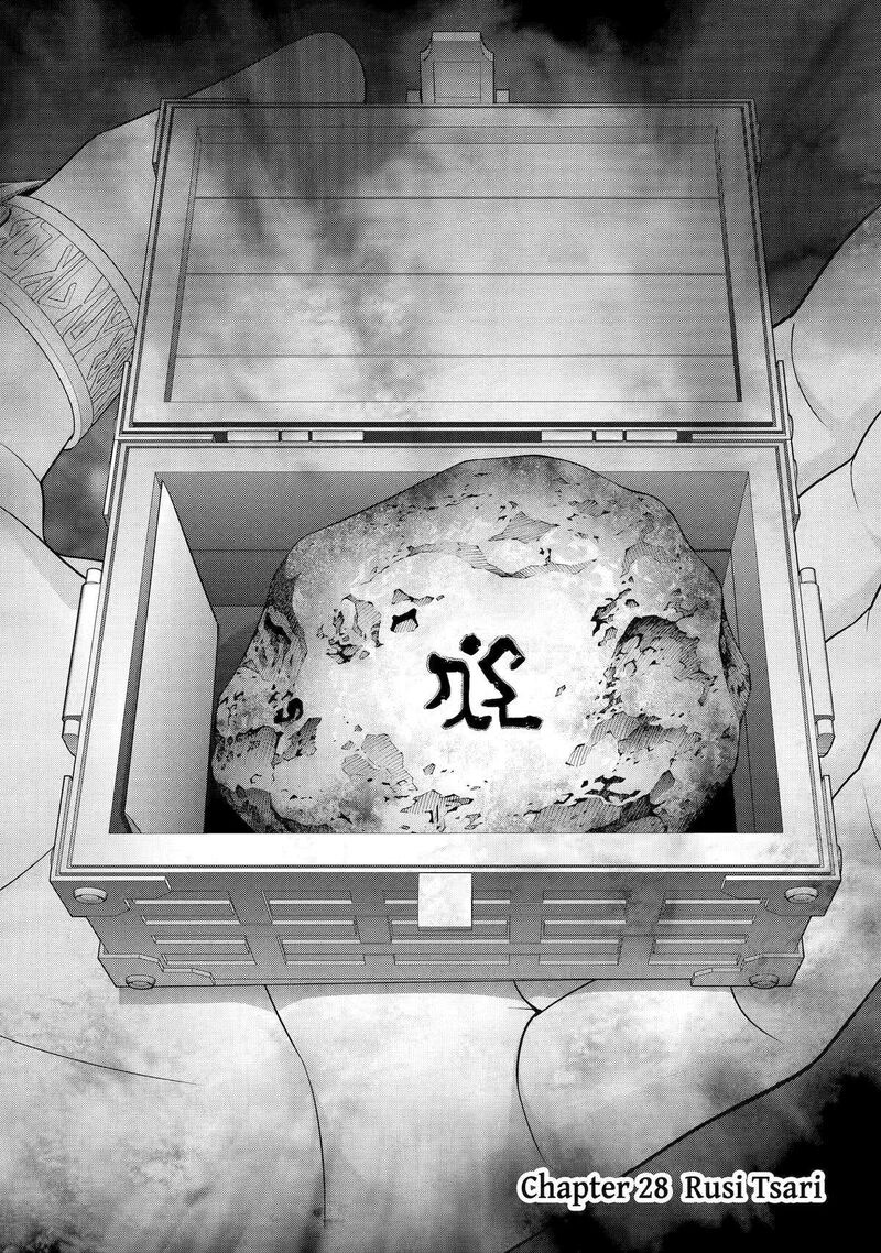 Kizoku Tensei Megumareta Umare Kara Saikyou No Chikara O Eru 28 2