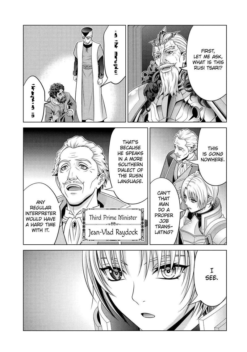Kizoku Tensei Megumareta Umare Kara Saikyou No Chikara O Eru 28 25