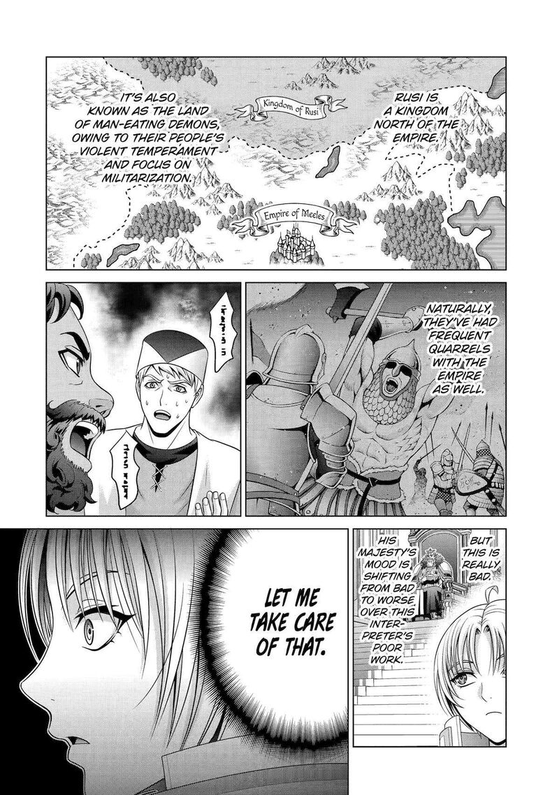 Kizoku Tensei Megumareta Umare Kara Saikyou No Chikara O Eru 28 26