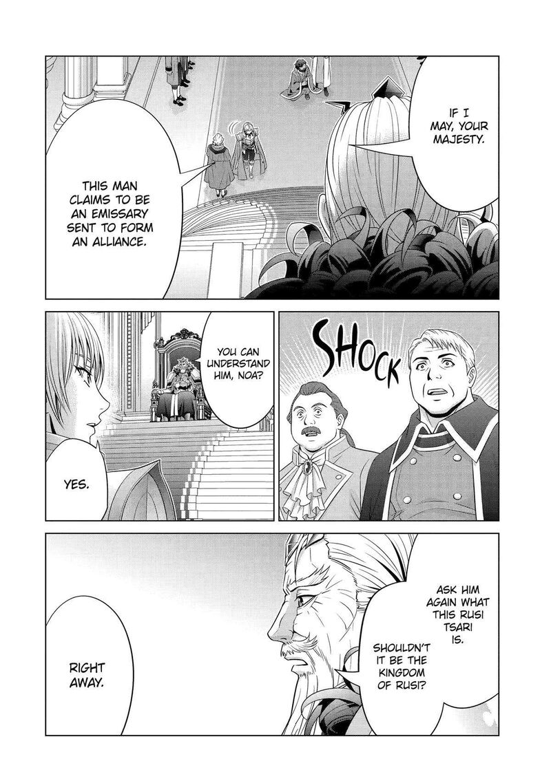 Kizoku Tensei Megumareta Umare Kara Saikyou No Chikara O Eru 28 28