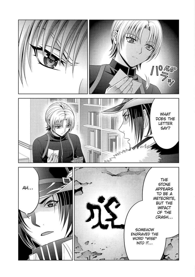Kizoku Tensei Megumareta Umare Kara Saikyou No Chikara O Eru 28 3