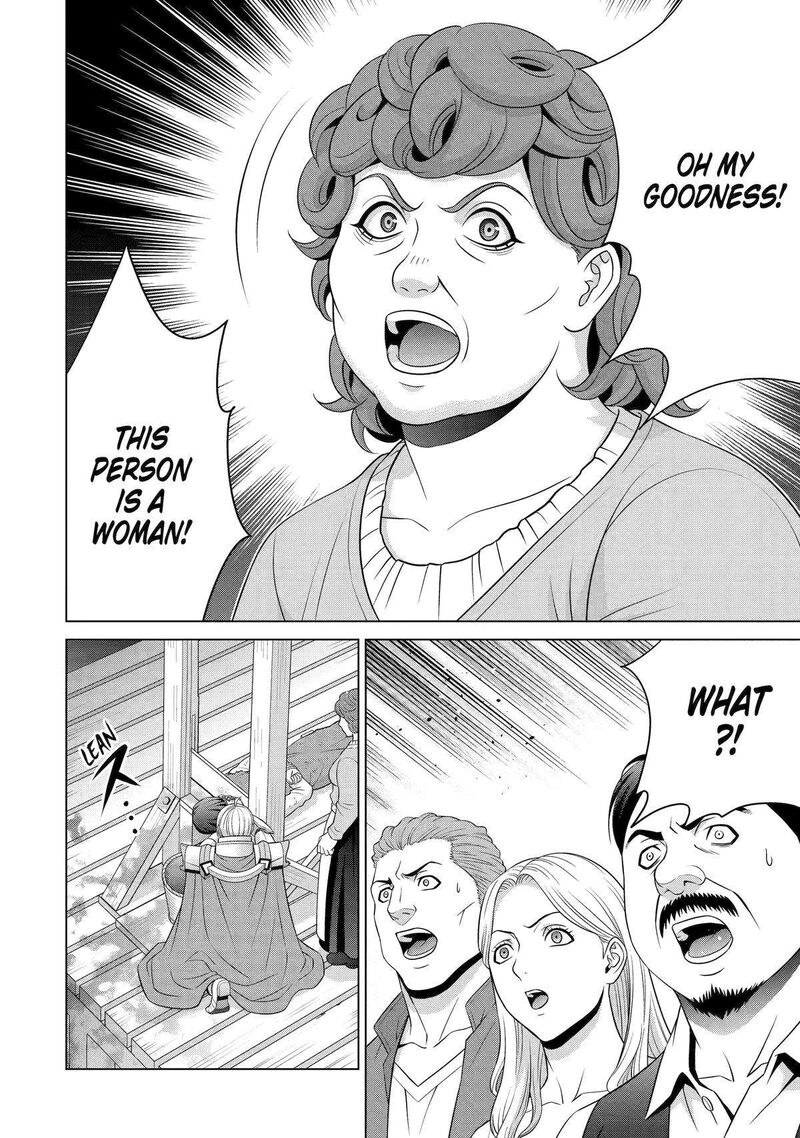 Kizoku Tensei Megumareta Umare Kara Saikyou No Chikara O Eru 32 12