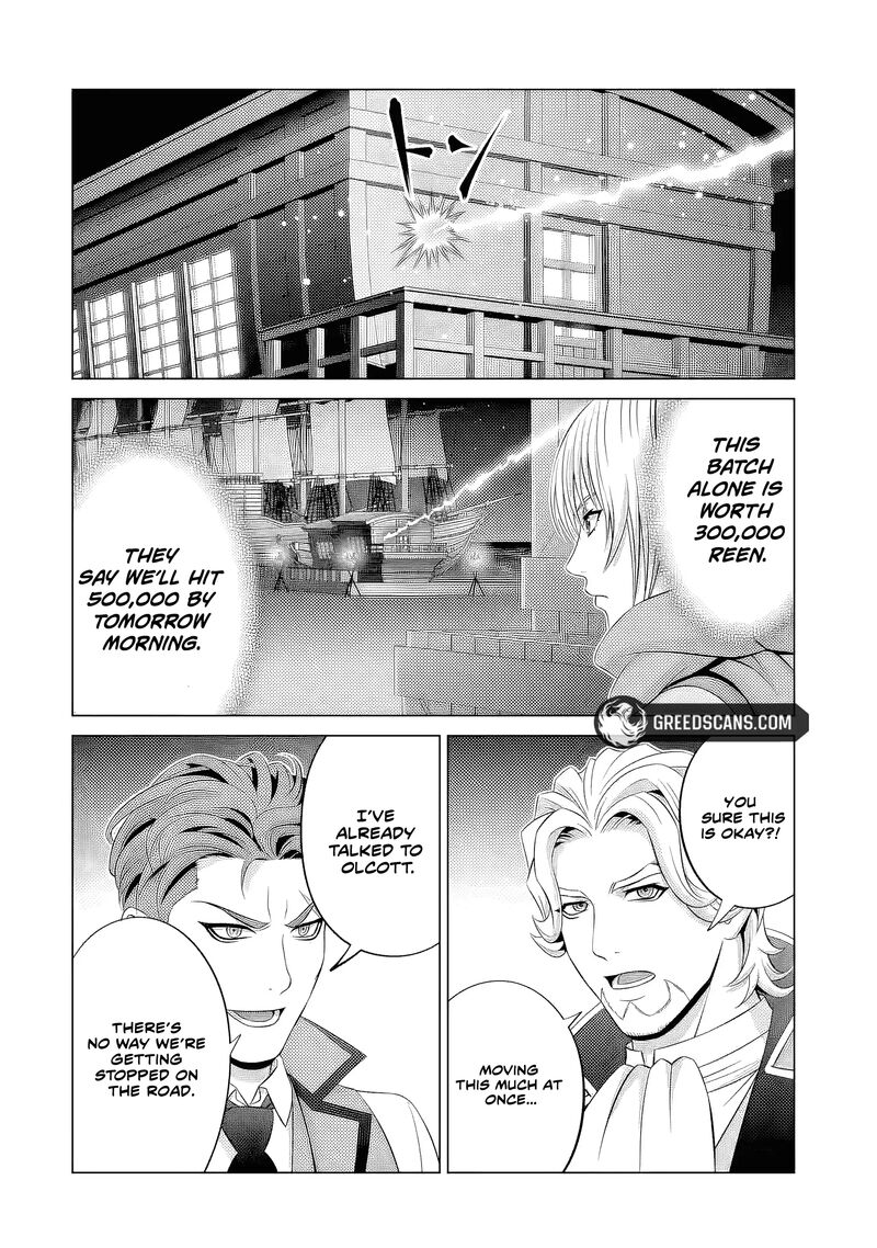 Kizoku Tensei Megumareta Umare Kara Saikyou No Chikara O Eru 40a 4