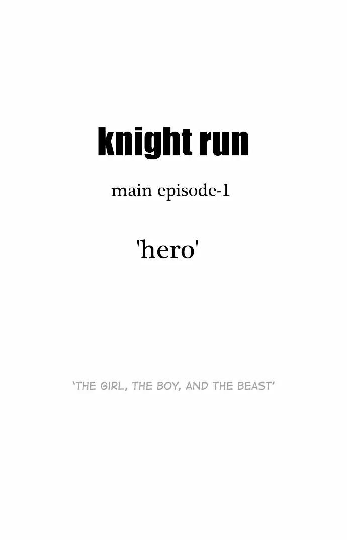 Knight Run 180 14