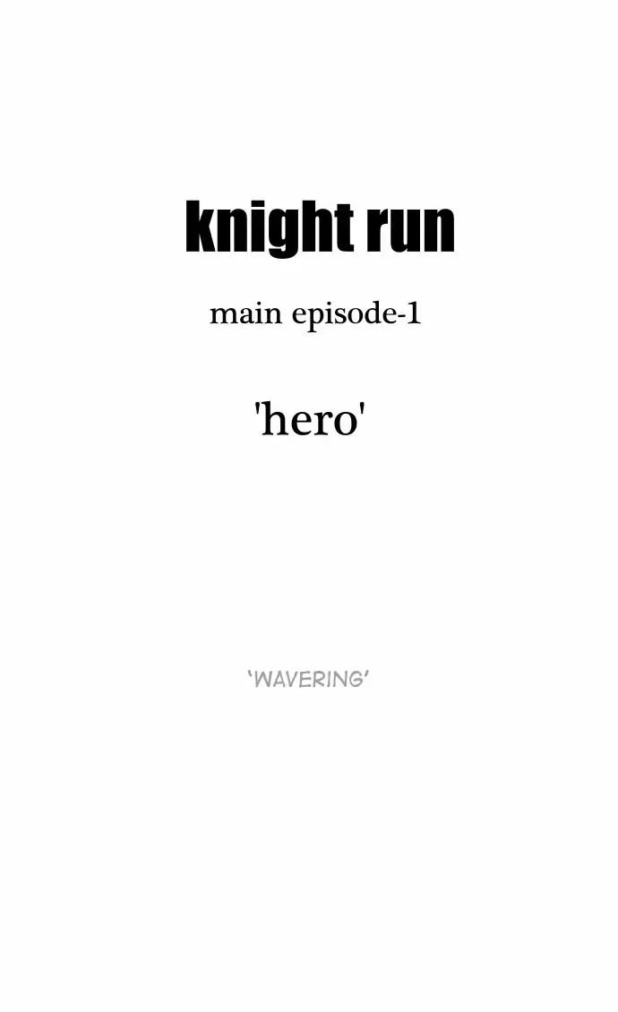 Knight Run 182 17