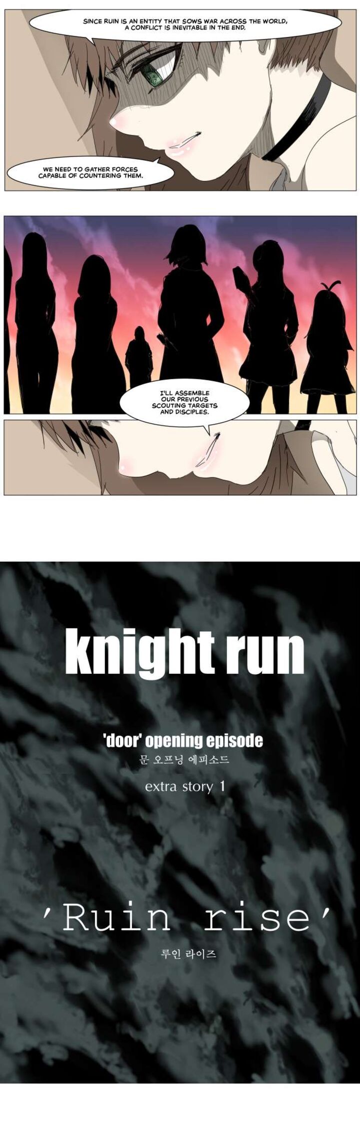 Knight Run 302 15