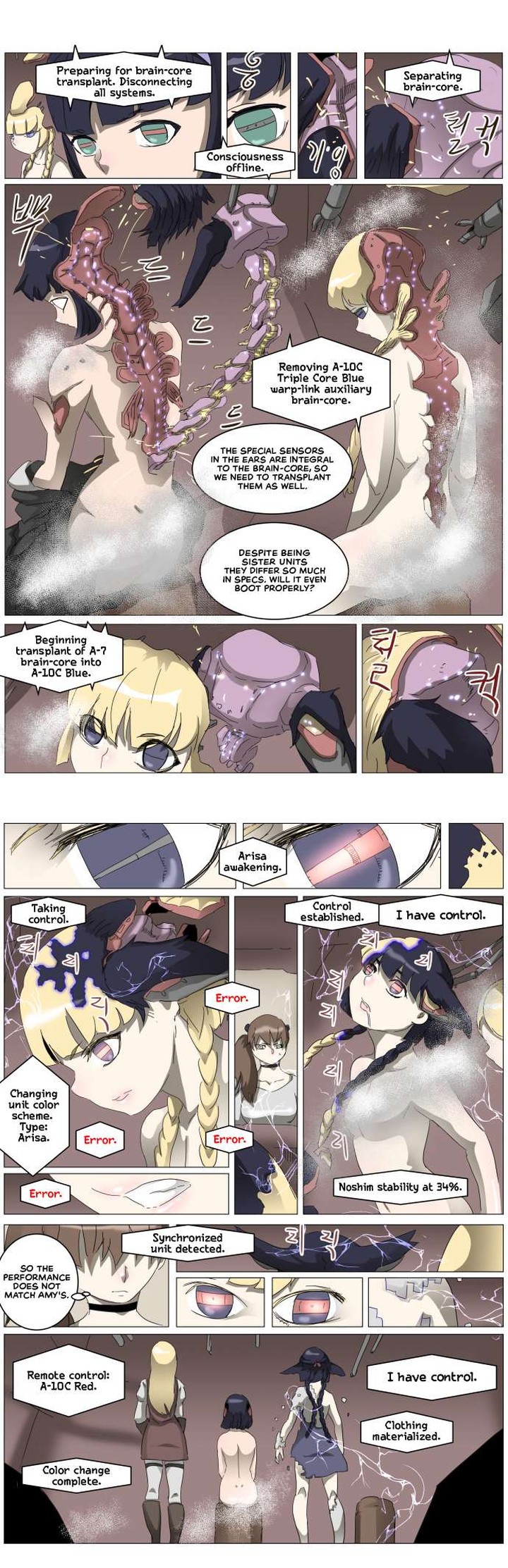 Knight Run 317 11