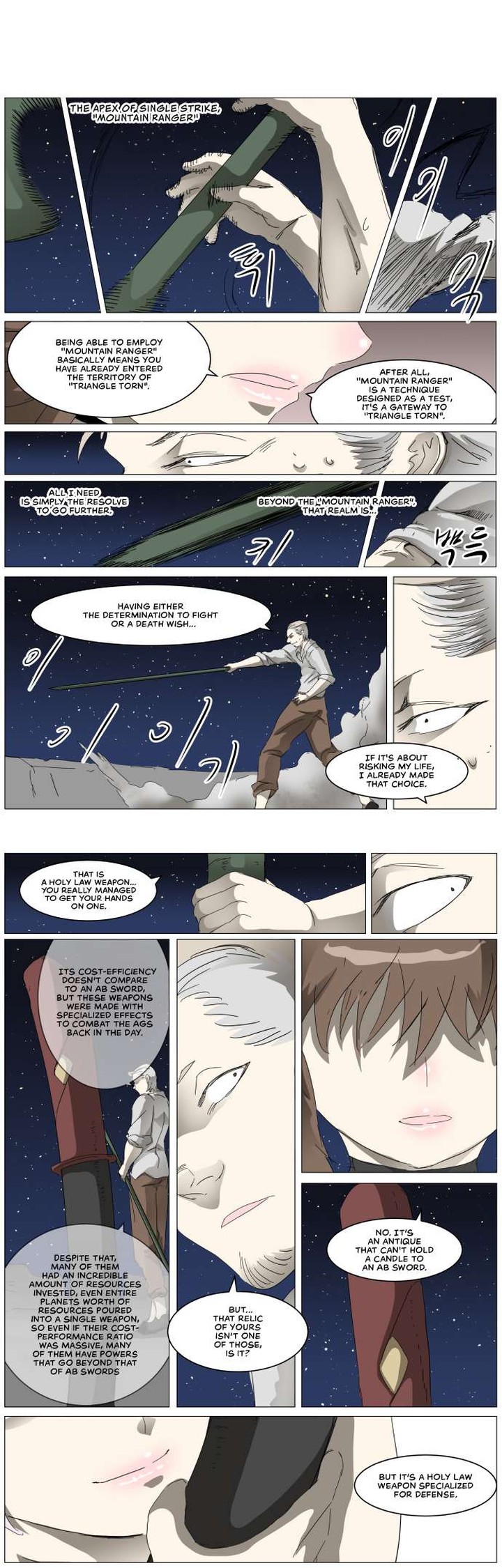 Knight Run 317 4