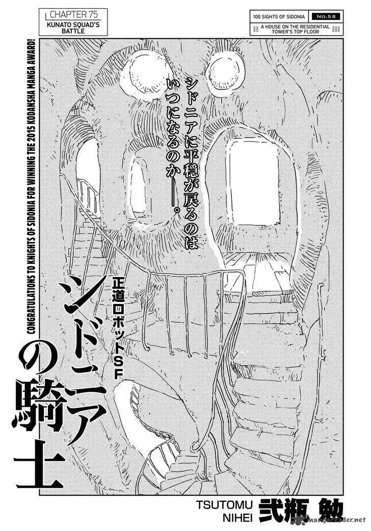 Knights Of Sidonia 75 1