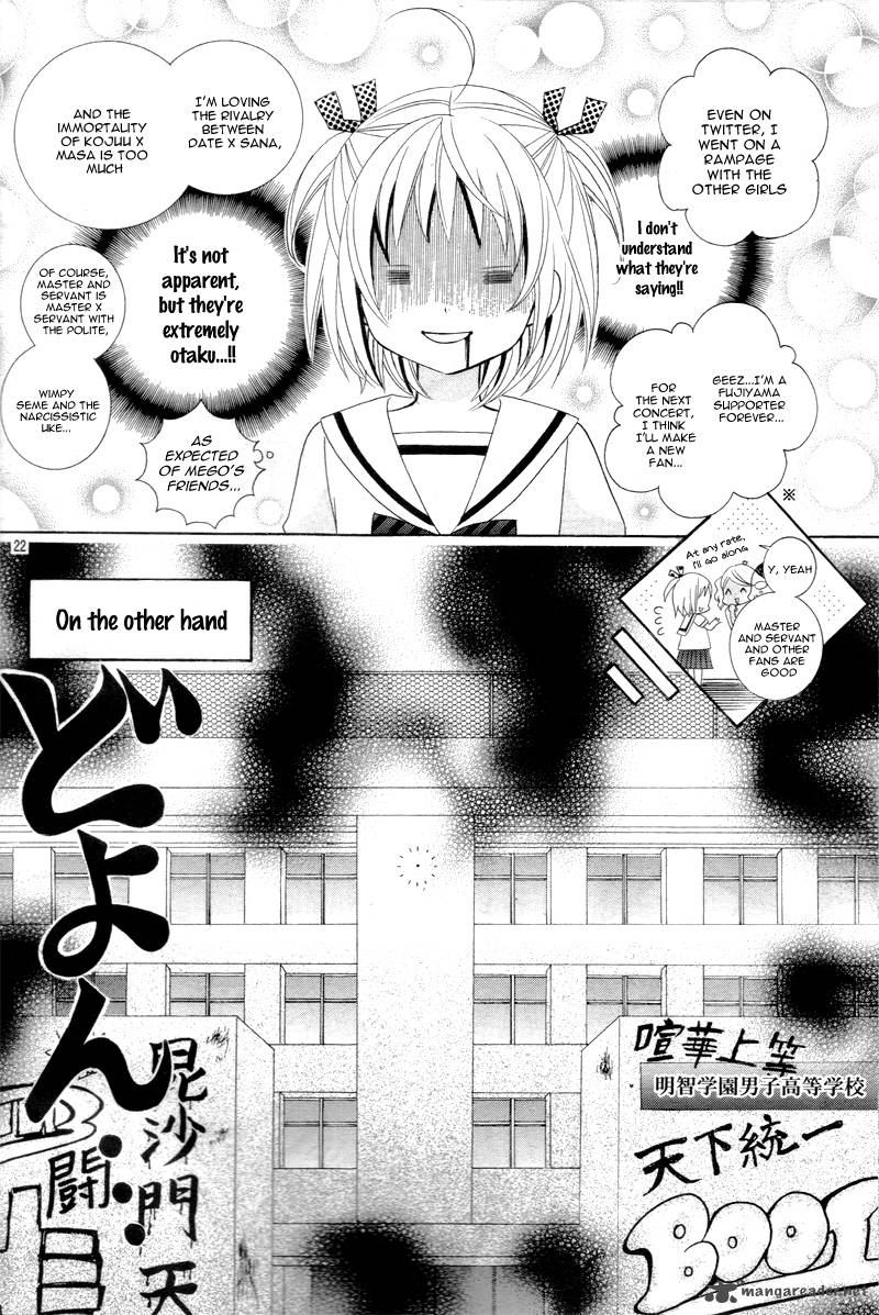 Kobayashi Ga Kawai Sugite Tsurai 1 23