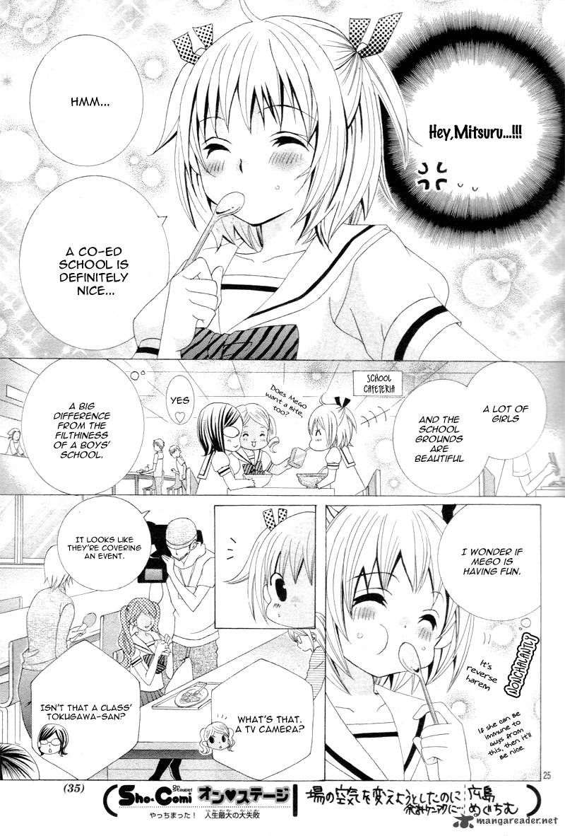 Kobayashi Ga Kawai Sugite Tsurai 1 26