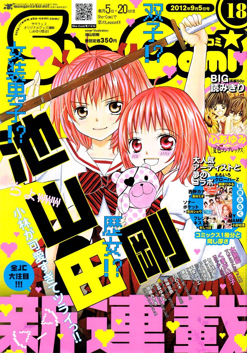 Kobayashi Ga Kawai Sugite Tsurai 1 4