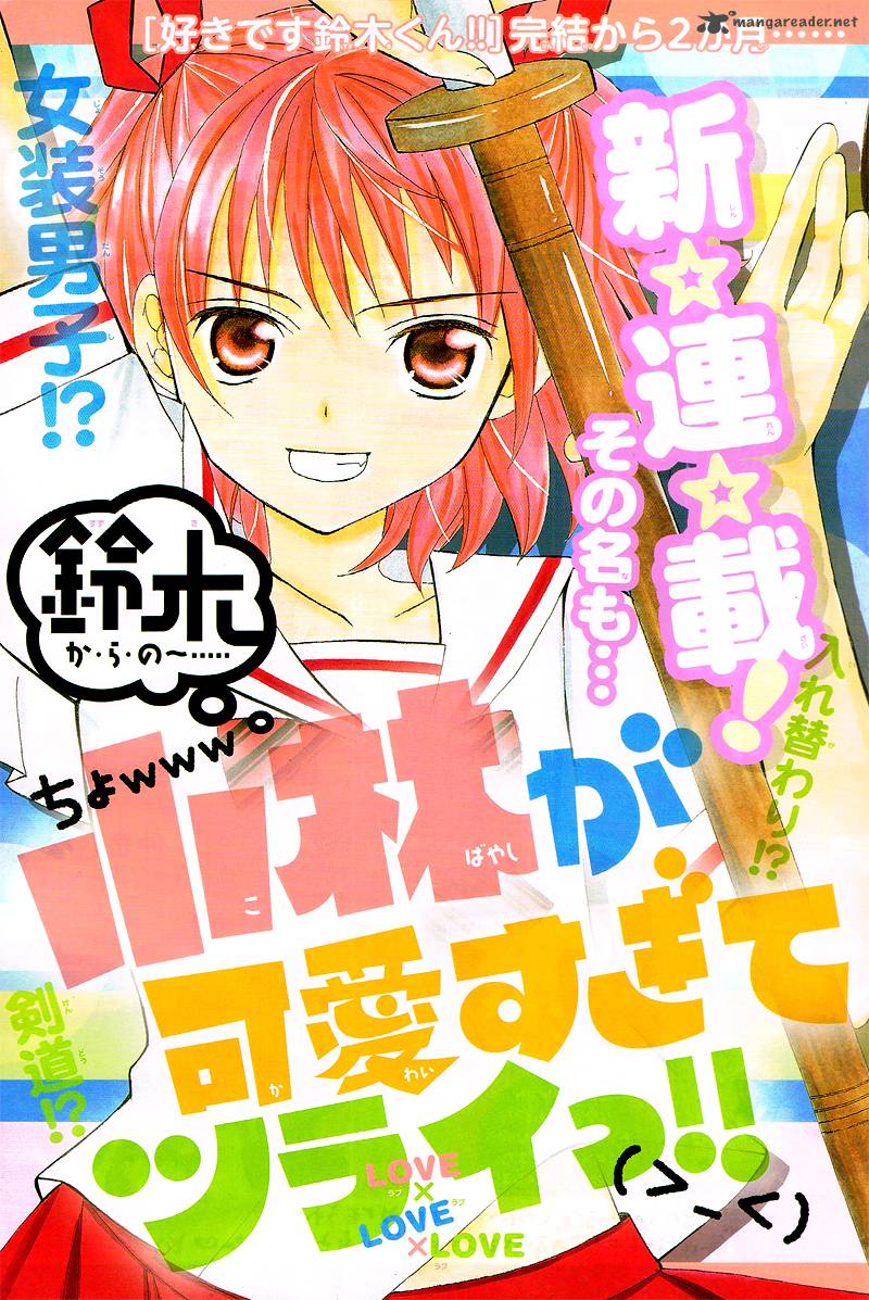 Kobayashi Ga Kawai Sugite Tsurai 1 5
