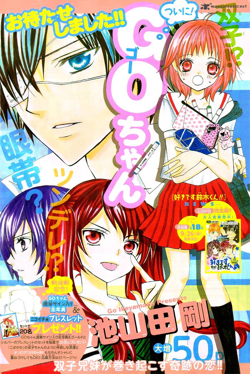 Kobayashi Ga Kawai Sugite Tsurai 1 6