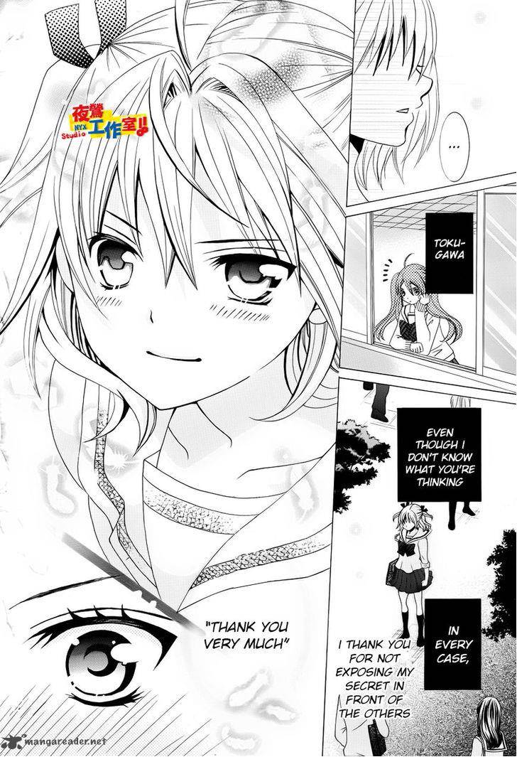 Kobayashi Ga Kawai Sugite Tsurai 12 11