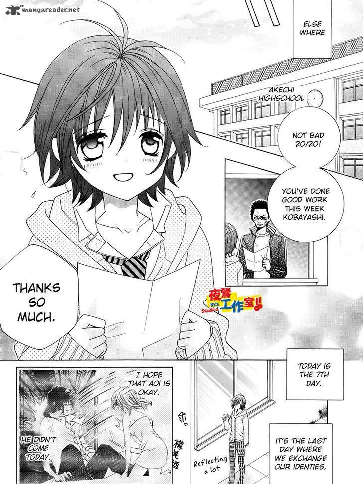 Kobayashi Ga Kawai Sugite Tsurai 12 13