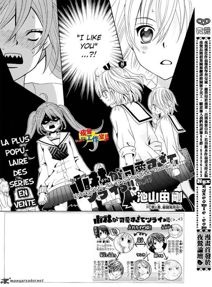 Kobayashi Ga Kawai Sugite Tsurai 12 2