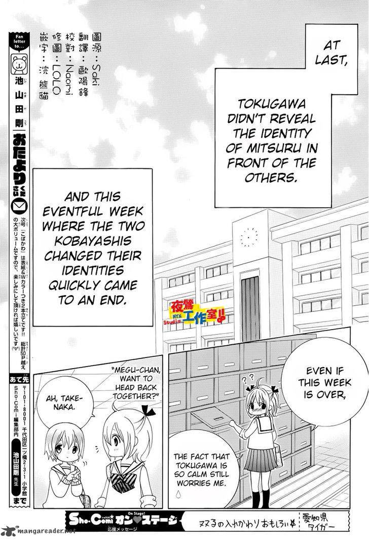 Kobayashi Ga Kawai Sugite Tsurai 12 6