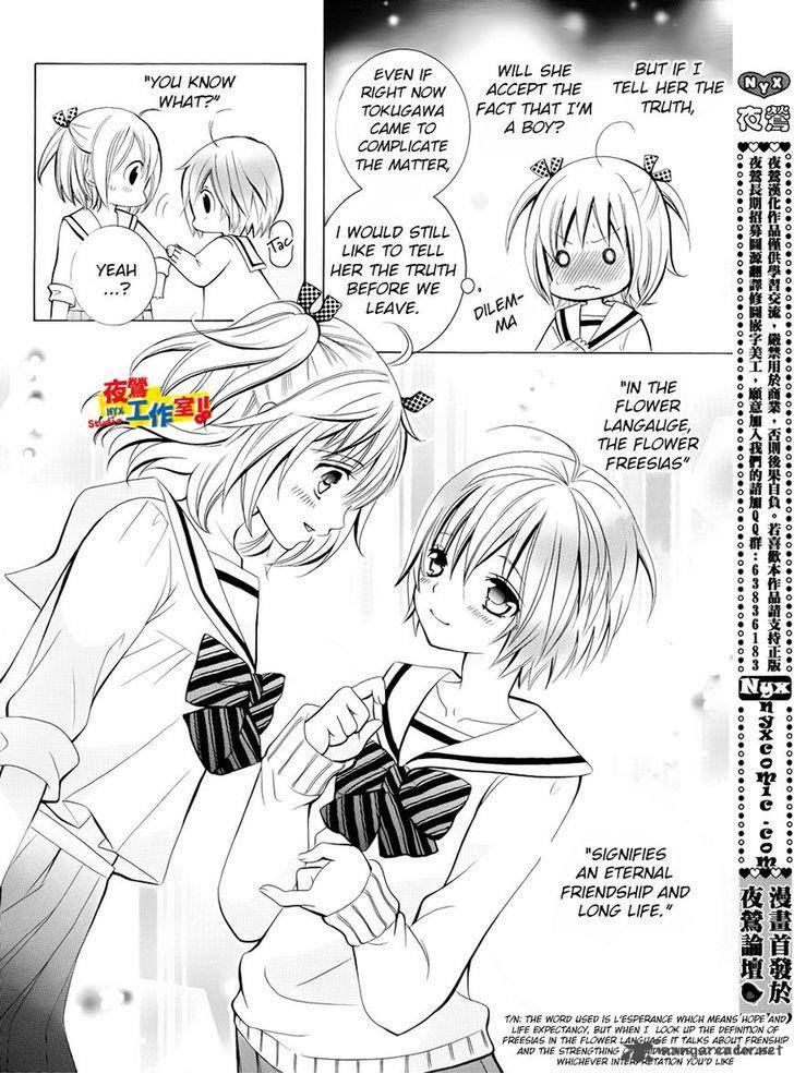 Kobayashi Ga Kawai Sugite Tsurai 12 8